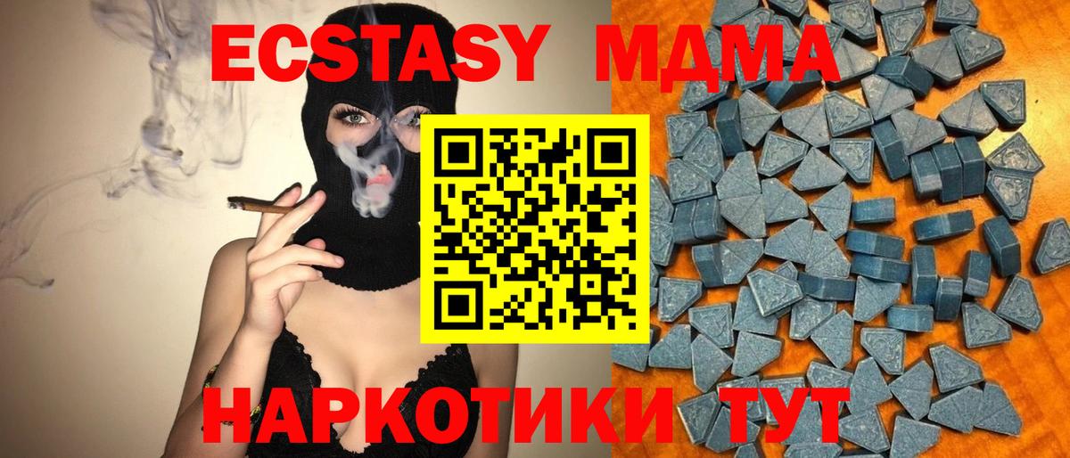 Славгород  гидра зеркало  ЭКСТАЗИ 280мг  Вход с VPN  ЭКСТАЗИ VHQ  Ecstasy 