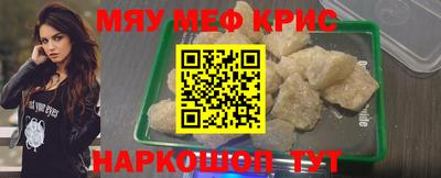 амфетамин Пенза