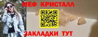 меф VHQ Партизанск