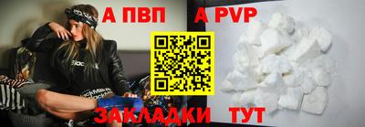 меф VHQ Партизанск