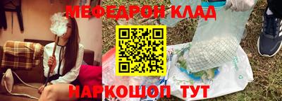 меф VHQ Партизанск