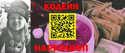 амфетамин Пенза