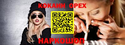 амфетамин Пенза