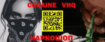 меф VHQ Партизанск