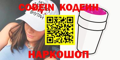 амфетамин Пенза