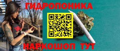 гидропоника Первоуральск