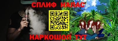 меф VHQ Партизанск
