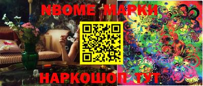 меф VHQ Партизанск