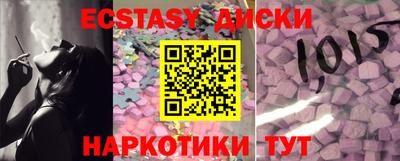 амфетамин Пенза