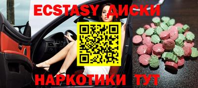 гидропоника Первоуральск