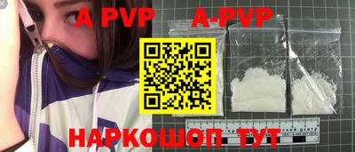 меф VHQ Партизанск
