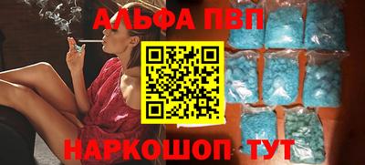 меф VHQ Партизанск