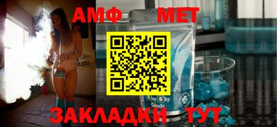 меф VHQ Партизанск