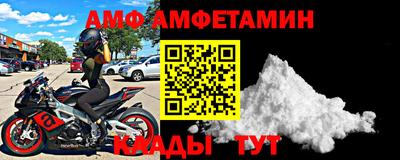 амфетамин Пенза