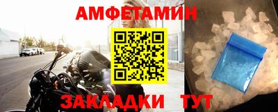 амфетамин Пенза