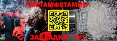 меф VHQ Партизанск