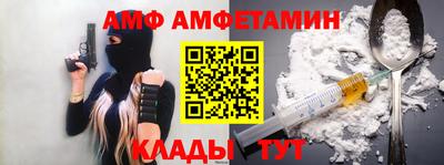 меф VHQ Партизанск