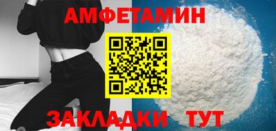 амфетамин Пенза