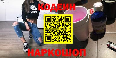 амфетамин Пенза