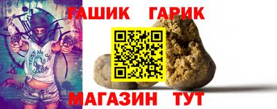 меф VHQ Партизанск