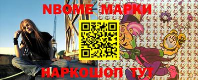 меф VHQ Партизанск