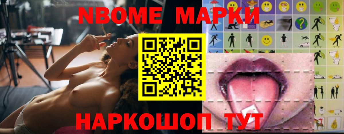 Лсд 25 экстази ecstasy Славгород