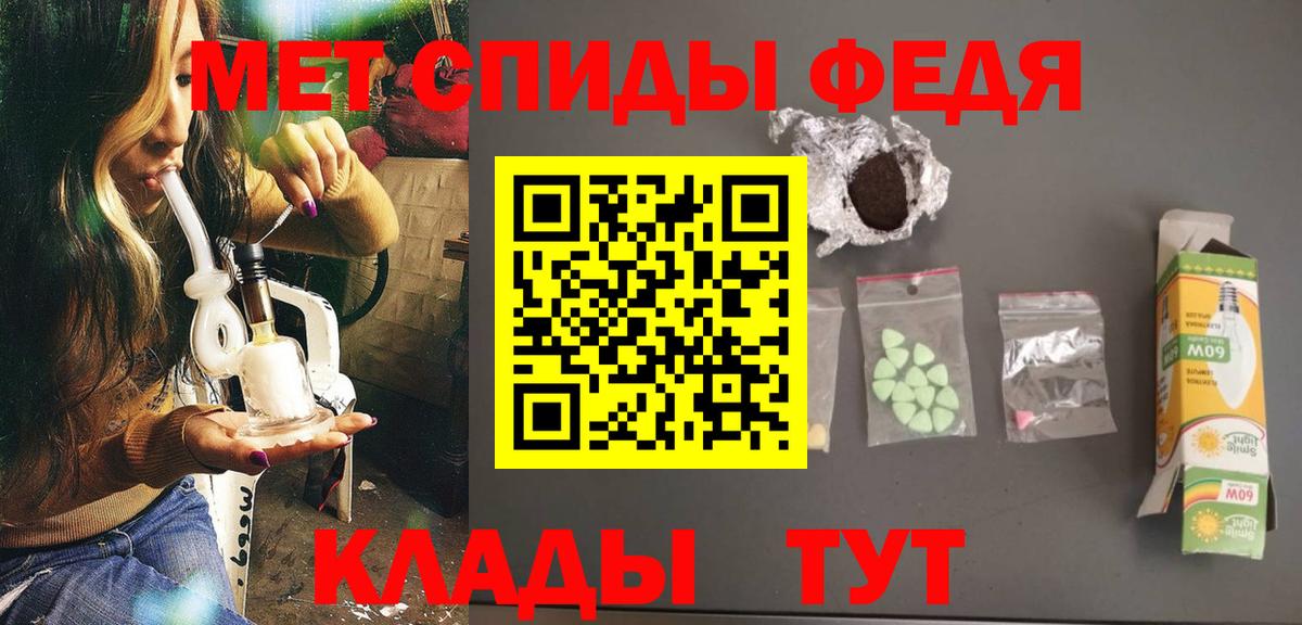 Славгород  МЕТАМФЕТАМИН  Вход с VPN  Метамфетамин Methamphetamine  Метамфетамин Methamphetamine 