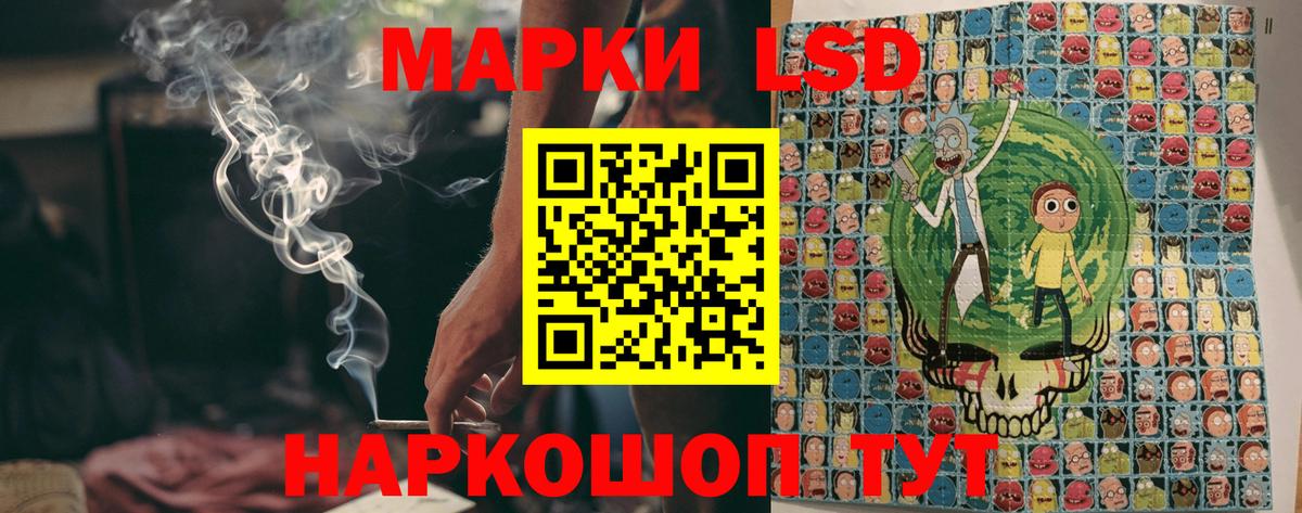 Марки NBOMe 1500мкг Славгород