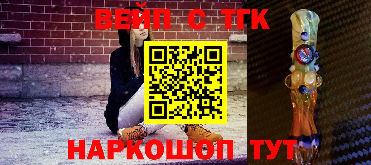 Дистиллят ТГК концентрат Славгород