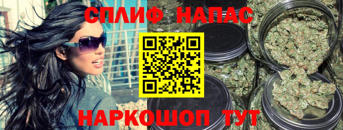 Славгород  МАРИХУАНА семена  Вход с VPN  Марихуана Ganja 
